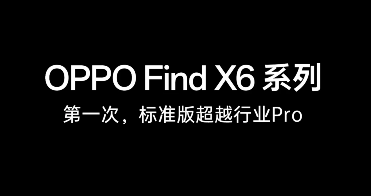 暗光长焦效果惊人！OPPO Find X6超光感潜望长焦带来越级影像体验