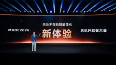 从工具链到伙伴生态，联发科助力开发者让极致AI体验加速生长