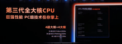 多核 11217 直上，天玑9500对标 A19 Pro 赢在实力