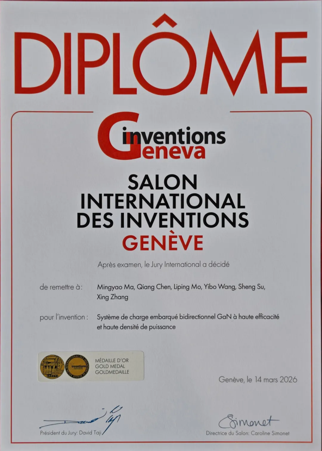 日内瓦金奖！镓未来双向 GaN 器件携手合工大，助力 OBC 集成度提升 53