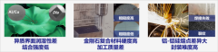 破局“发热墙”，瑞为新材以金刚石散热铸就“中国芯”的冷静内核